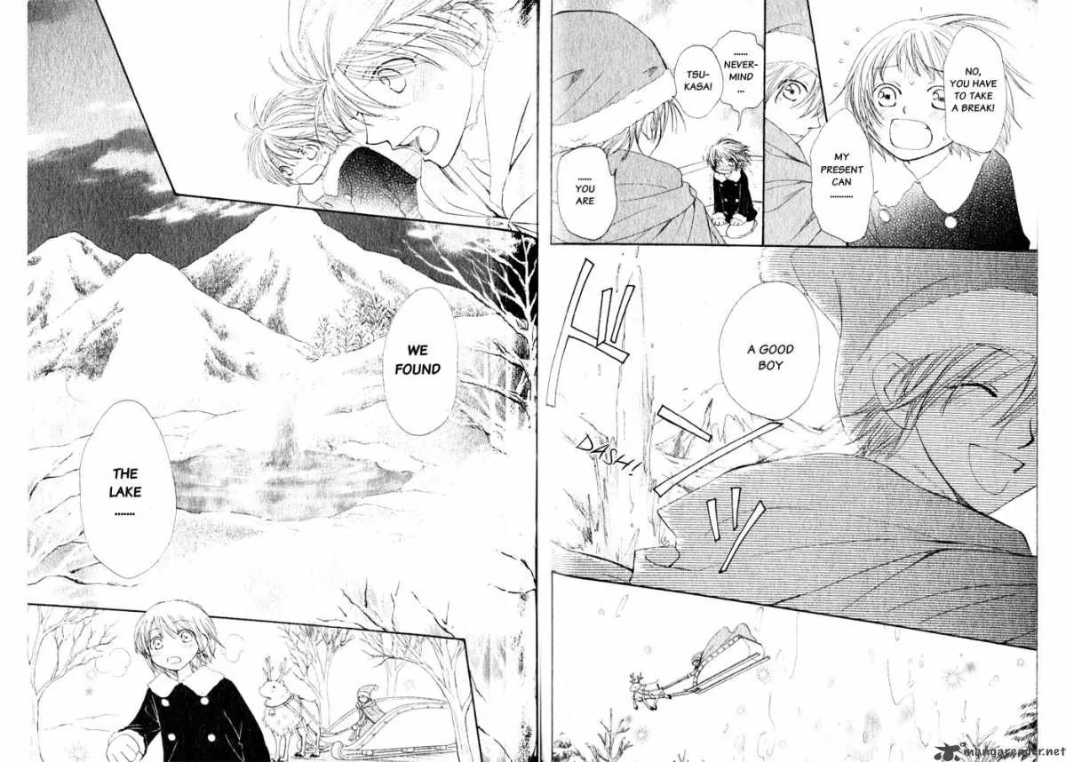 Yoroshiku Master Chapter 8 page 8