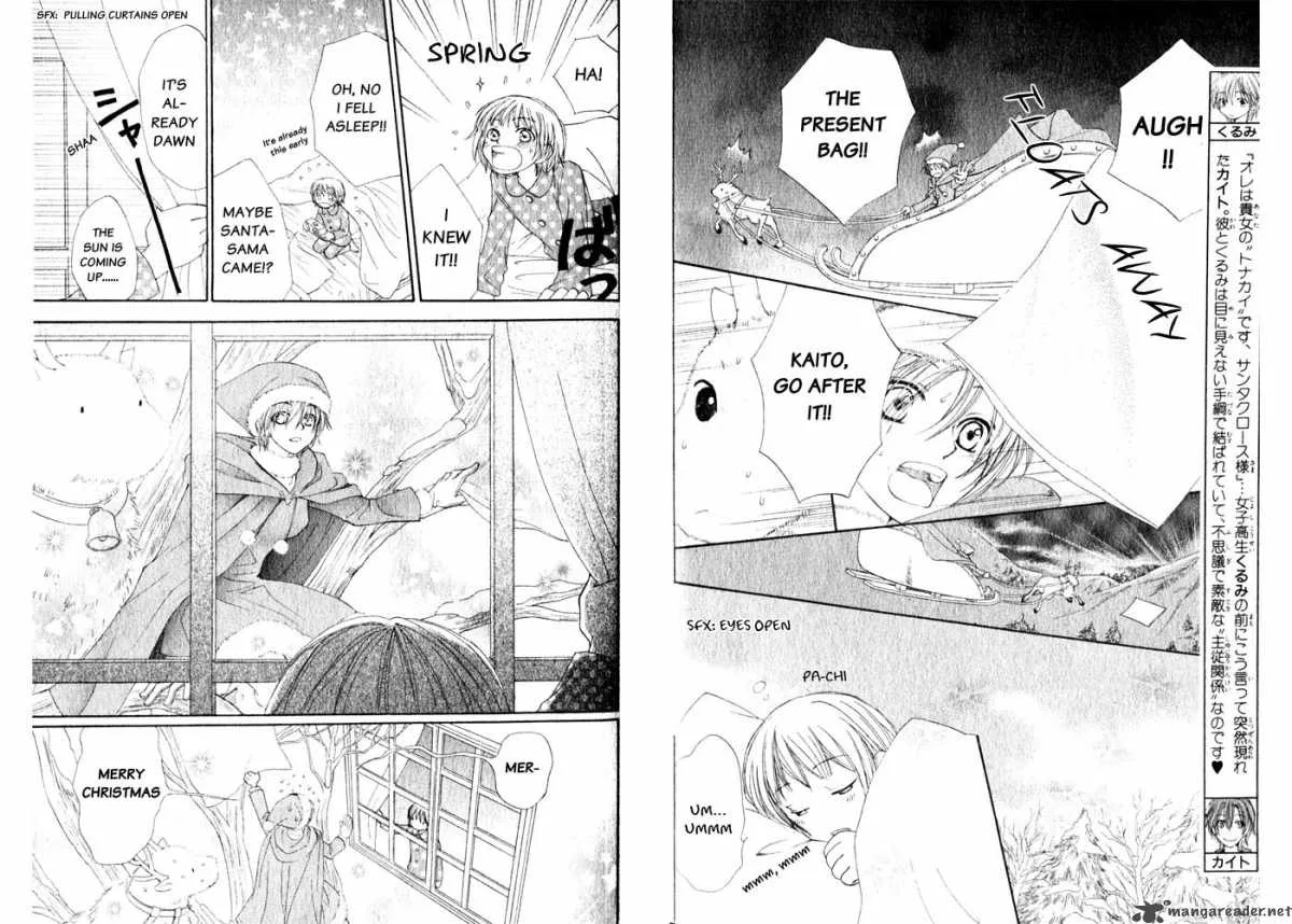 Yoroshiku Master Chapter 8 page 4