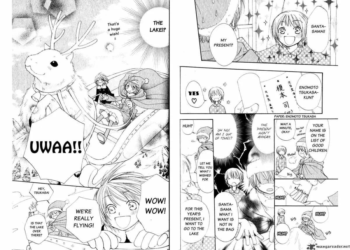 Yoroshiku Master Chapter 8 page 5