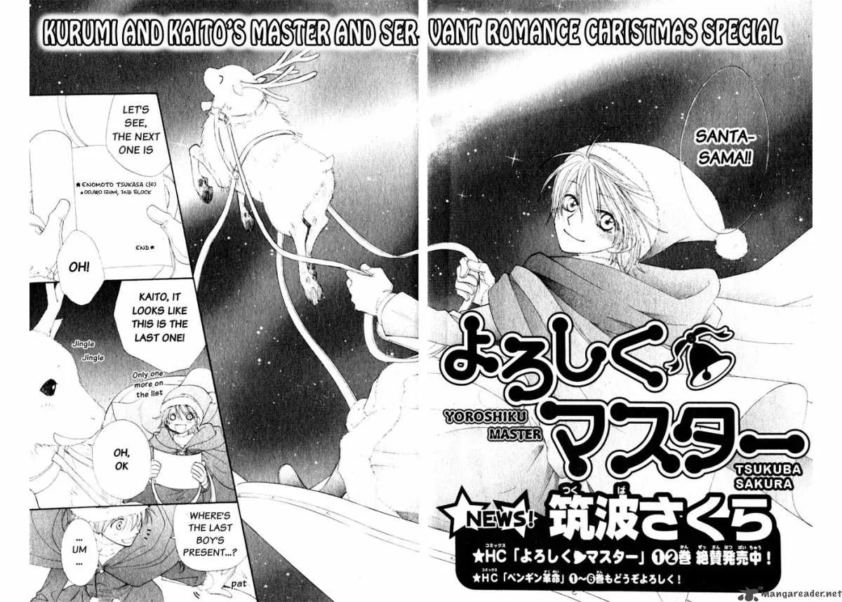 Yoroshiku Master Chapter 8 page 3