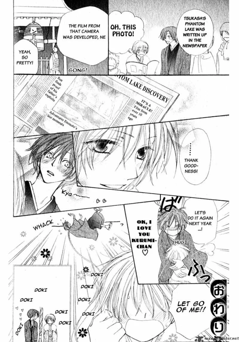 Yoroshiku Master Chapter 8 page 10