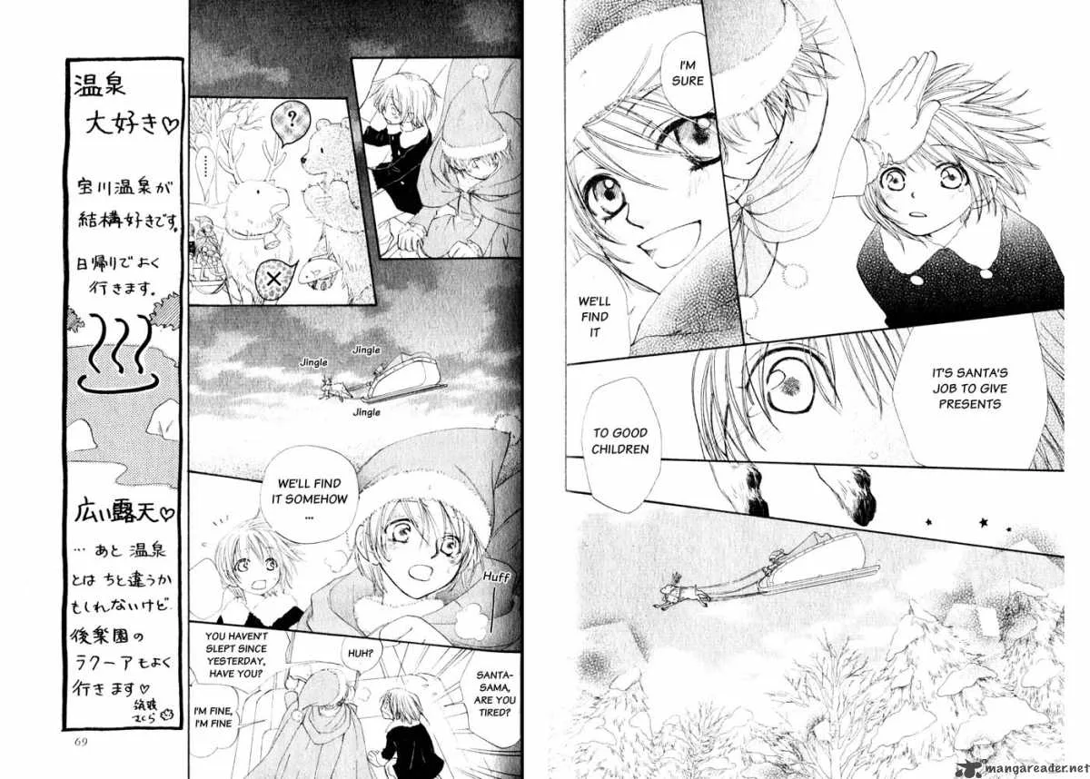 Yoroshiku Master Chapter 8 page 7