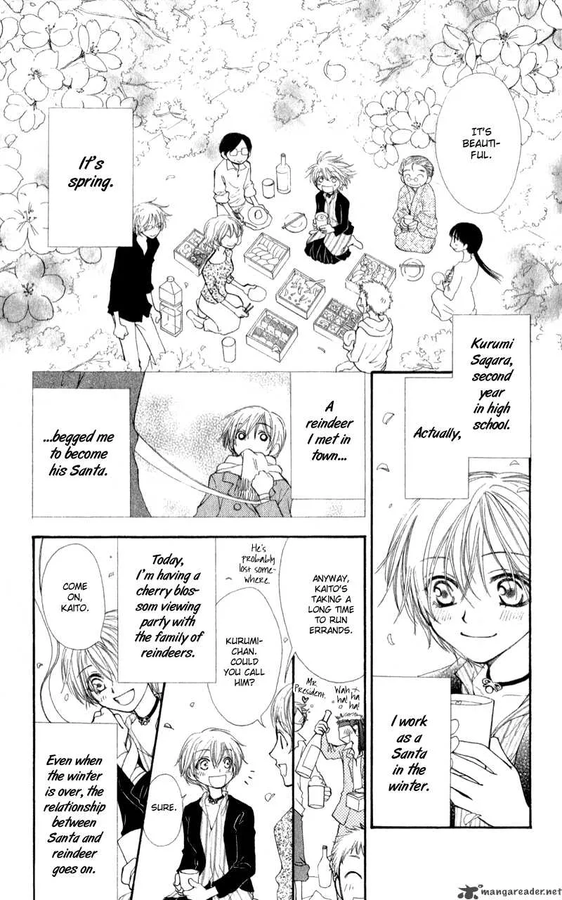 Yoroshiku Master Chapter 9 page 6