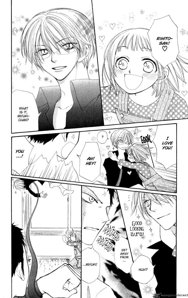 Yoroshiku Master Chapter 9 page 17