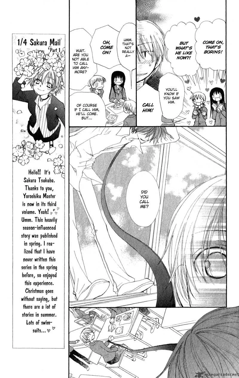 Yoroshiku Master Chapter 9 page 12