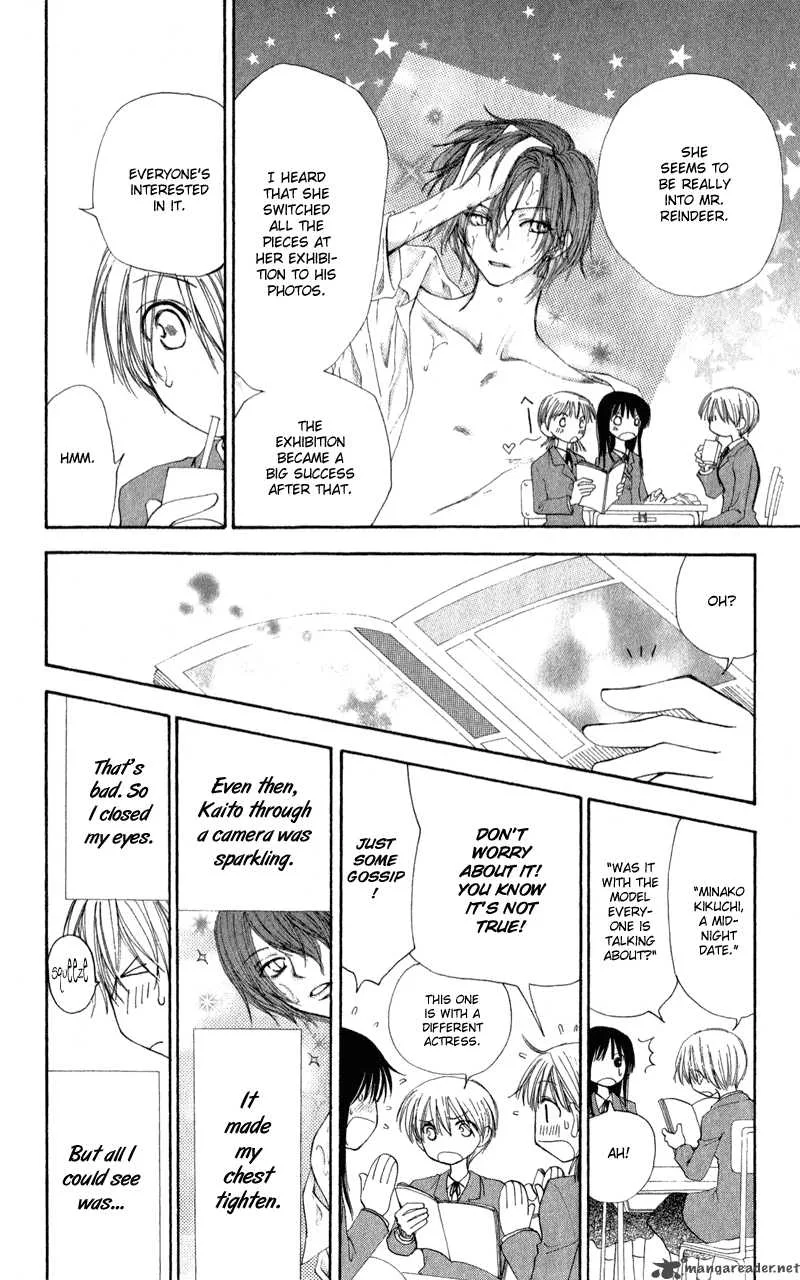 Yoroshiku Master Chapter 9 page 28