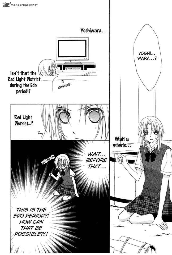 Yoshiwara Hana Oboro Chapter 1 page 10