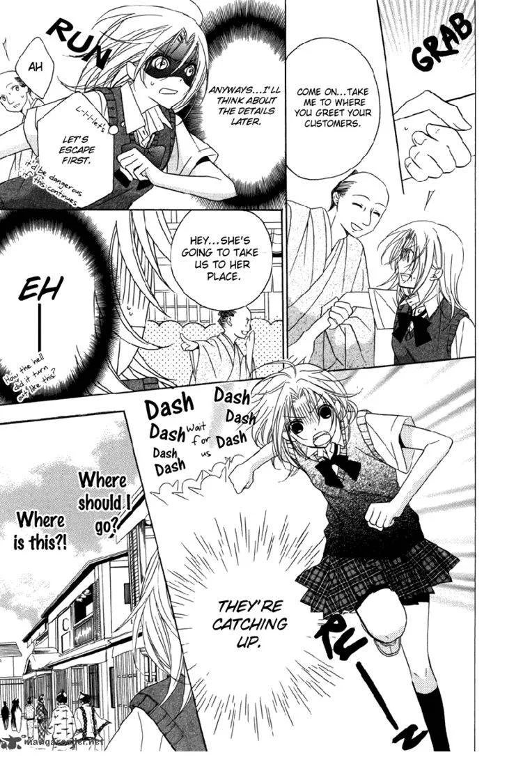 Yoshiwara Hana Oboro Chapter 1 page 11