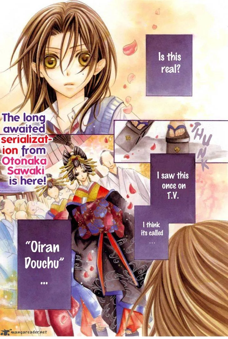 Yoshiwara Hana Oboro Chapter 1 page 3