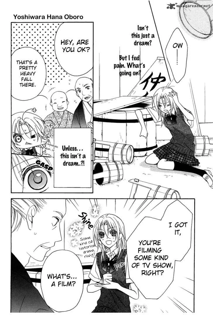 Yoshiwara Hana Oboro Chapter 1 page 8