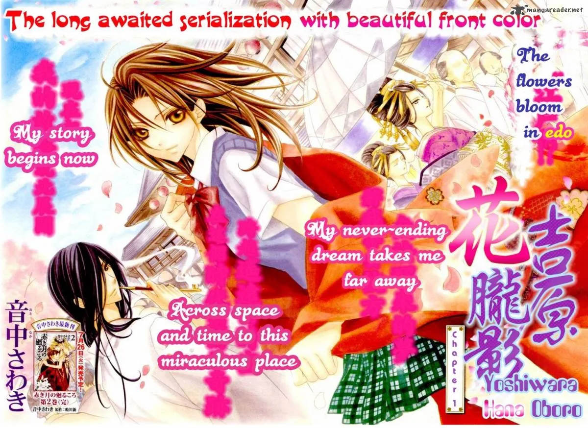 Yoshiwara Hana Oboro Chapter 1 page 4