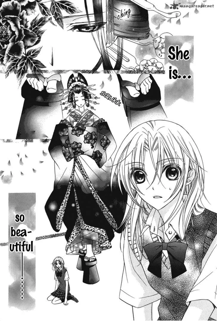 Yoshiwara Hana Oboro Chapter 1 page 5