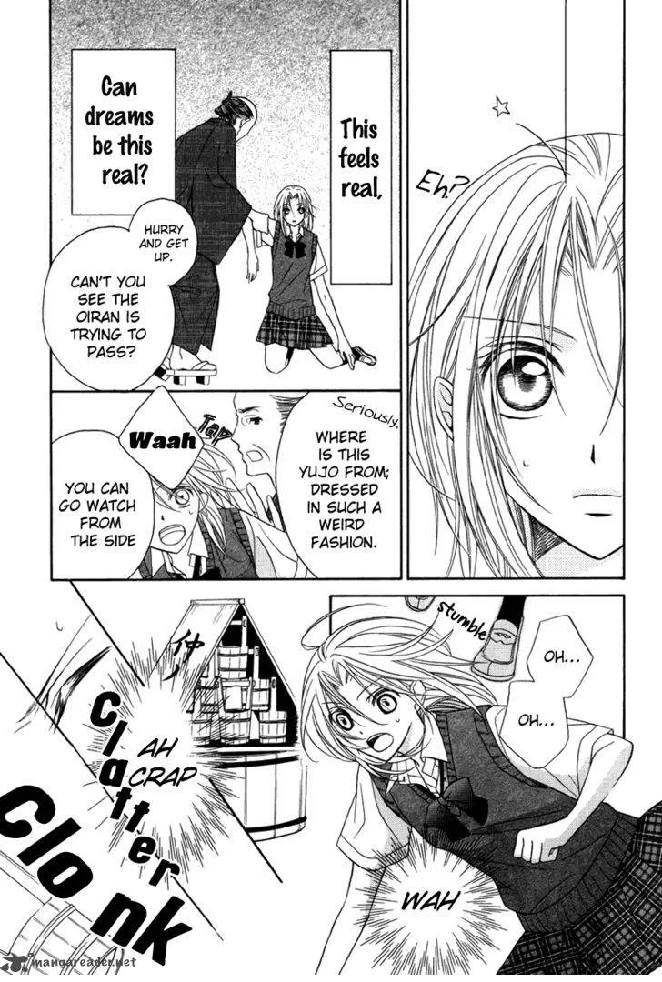 Yoshiwara Hana Oboro Chapter 1 page 7