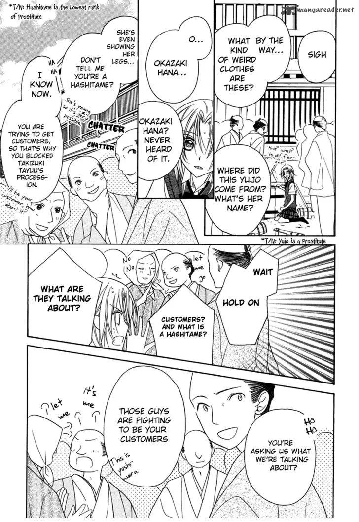Yoshiwara Hana Oboro Chapter 1 page 9