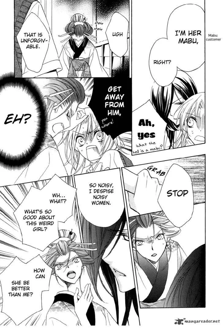 Yoshiwara Hana Oboro Chapter 1 page 19