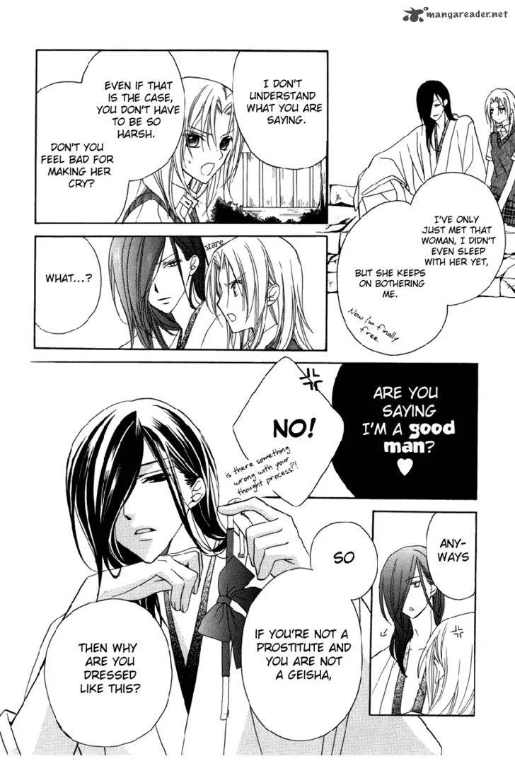 Yoshiwara Hana Oboro Chapter 1 page 22