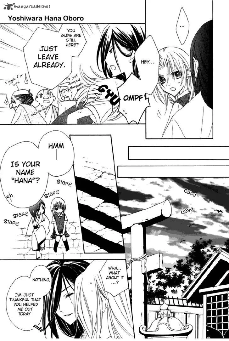 Yoshiwara Hana Oboro Chapter 1 page 21