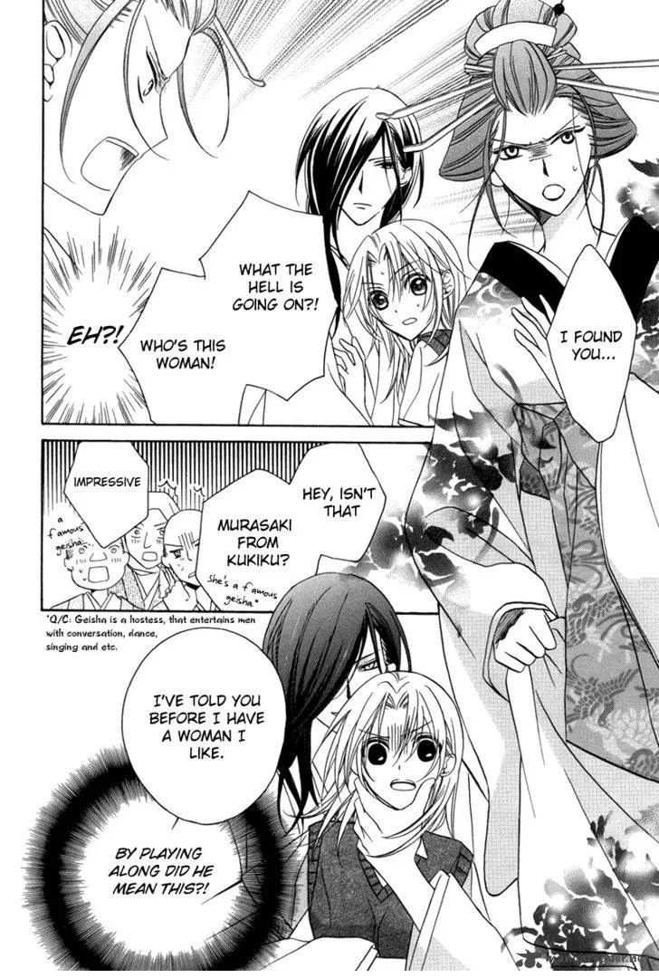 Yoshiwara Hana Oboro Chapter 1 page 18