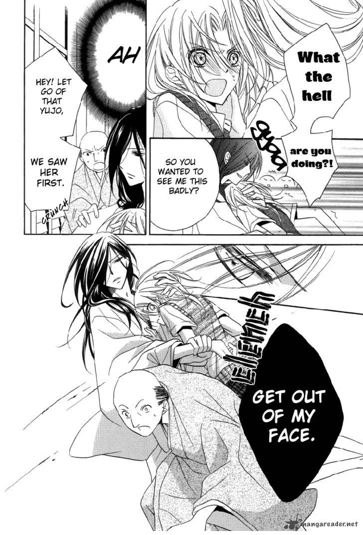 Yoshiwara Hana Oboro Chapter 1 page 16
