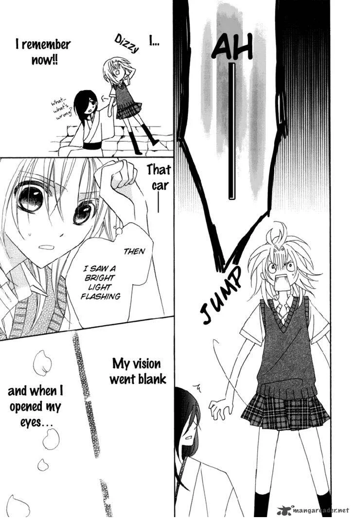 Yoshiwara Hana Oboro Chapter 1 page 25