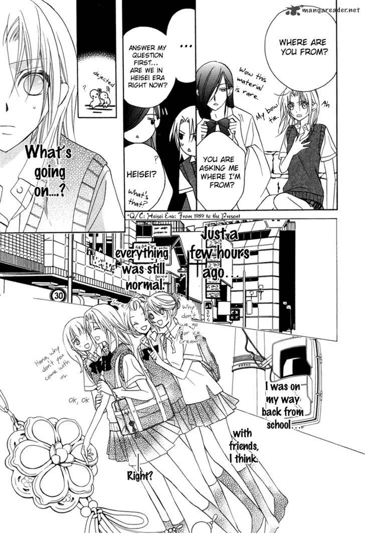 Yoshiwara Hana Oboro Chapter 1 page 23