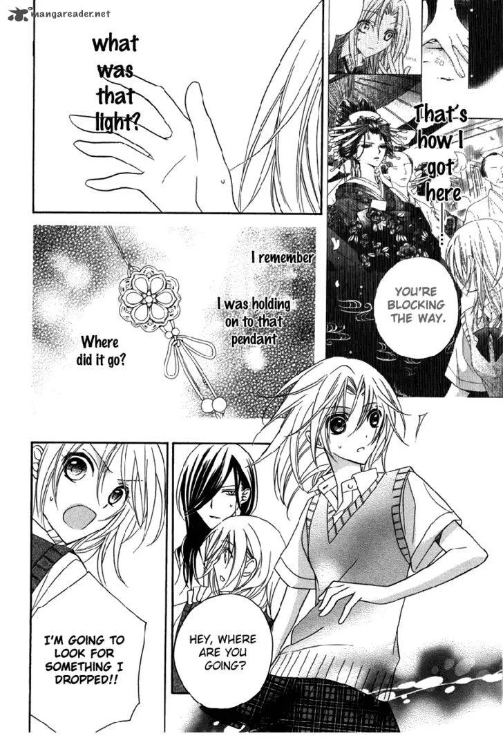 Yoshiwara Hana Oboro Chapter 1 page 26