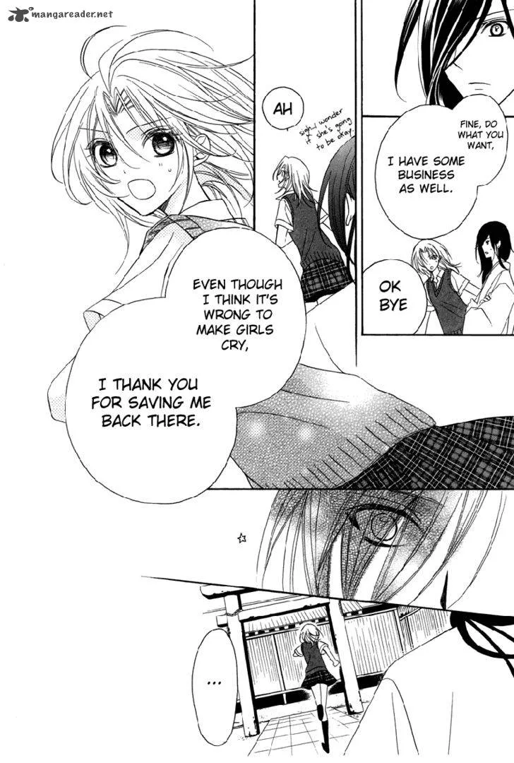 Yoshiwara Hana Oboro Chapter 1 page 28