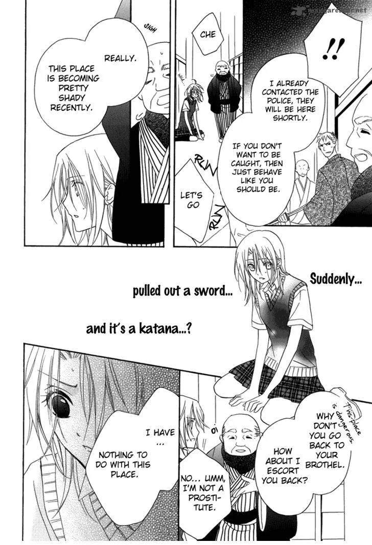 Yoshiwara Hana Oboro Chapter 1 page 32