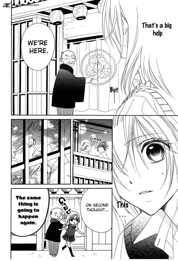 Yoshiwara Hana Oboro Chapter 1 page 34