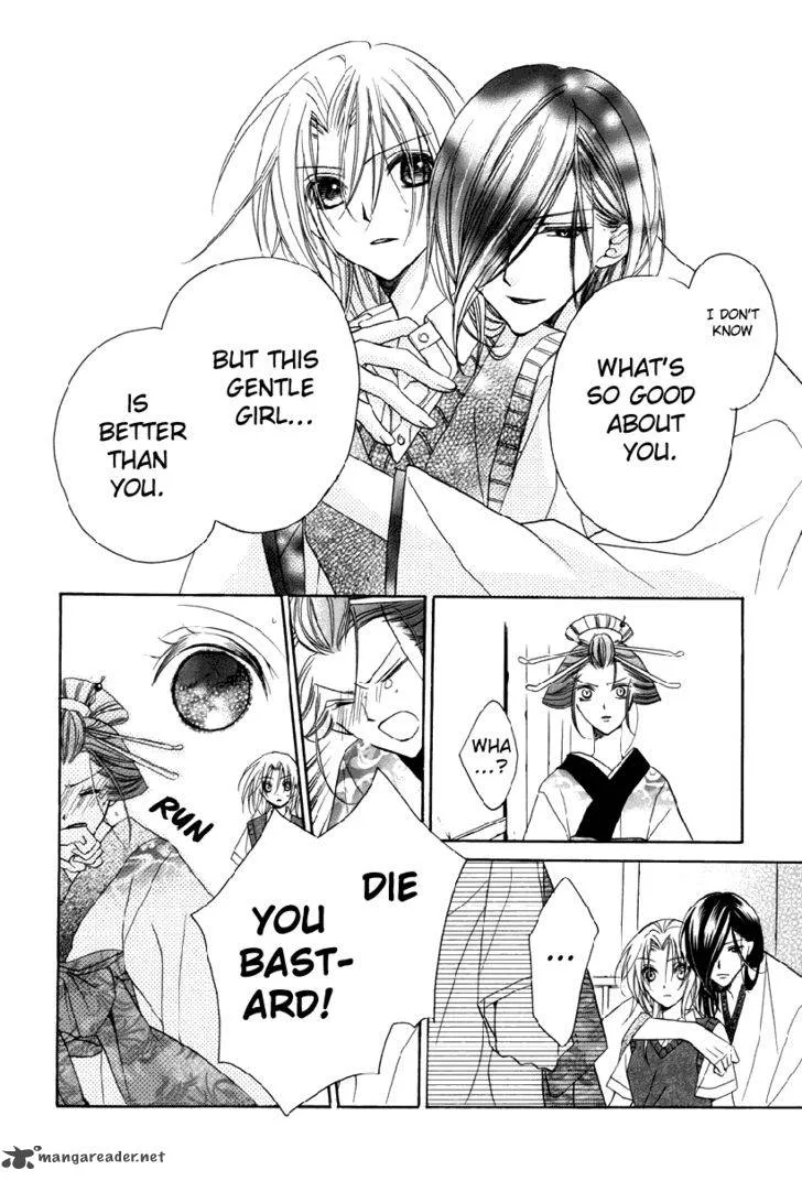 Yoshiwara Hana Oboro Chapter 1 page 20