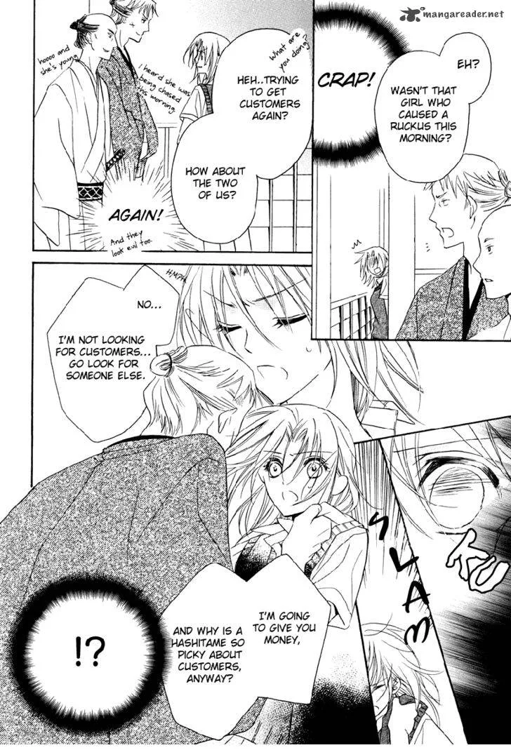 Yoshiwara Hana Oboro Chapter 1 page 30