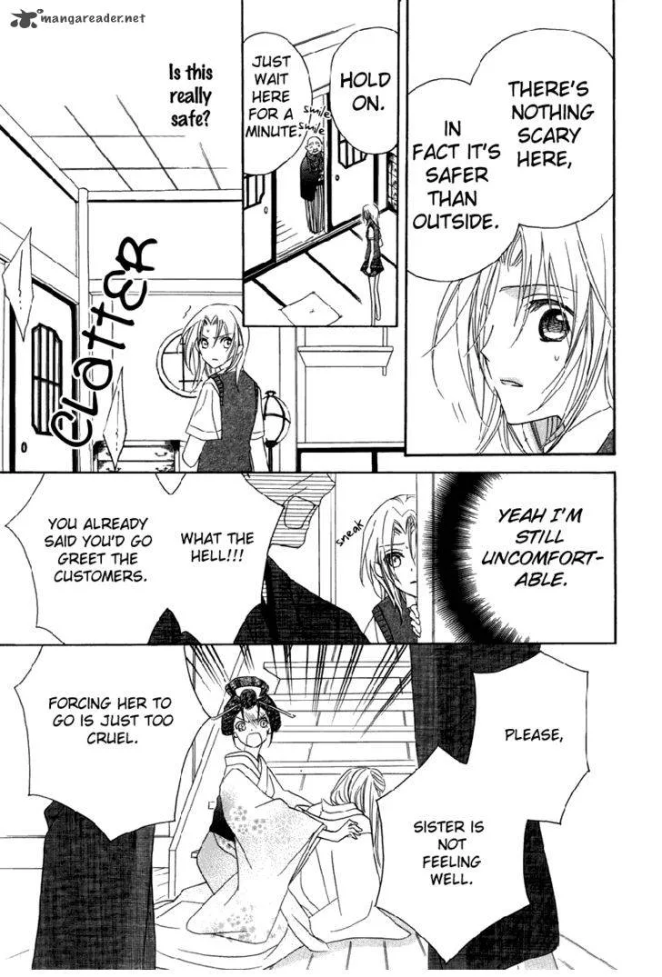 Yoshiwara Hana Oboro Chapter 1 page 35