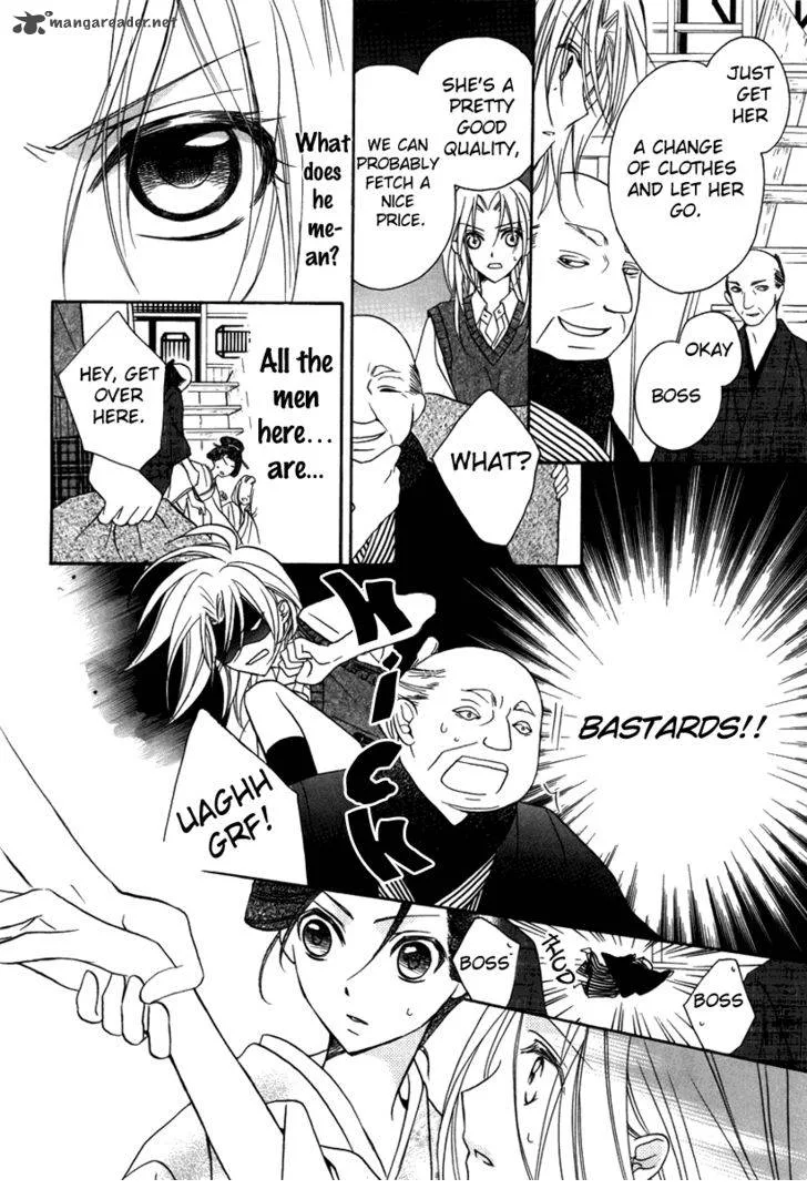 Yoshiwara Hana Oboro Chapter 1 page 38