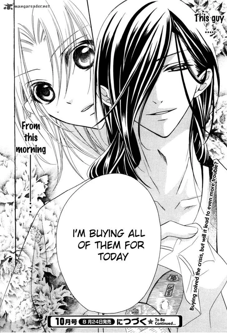 Yoshiwara Hana Oboro Chapter 1 page 42