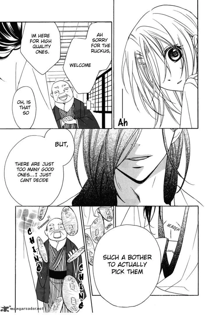 Yoshiwara Hana Oboro Chapter 1 page 41