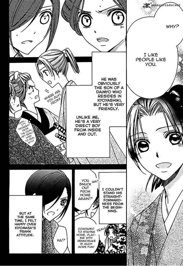 Yoshiwara Hana Oboro Chapter 10 page 14