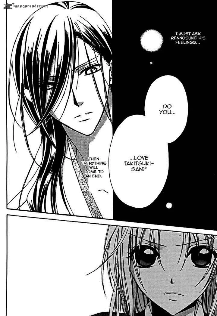 Yoshiwara Hana Oboro Chapter 10 page 2