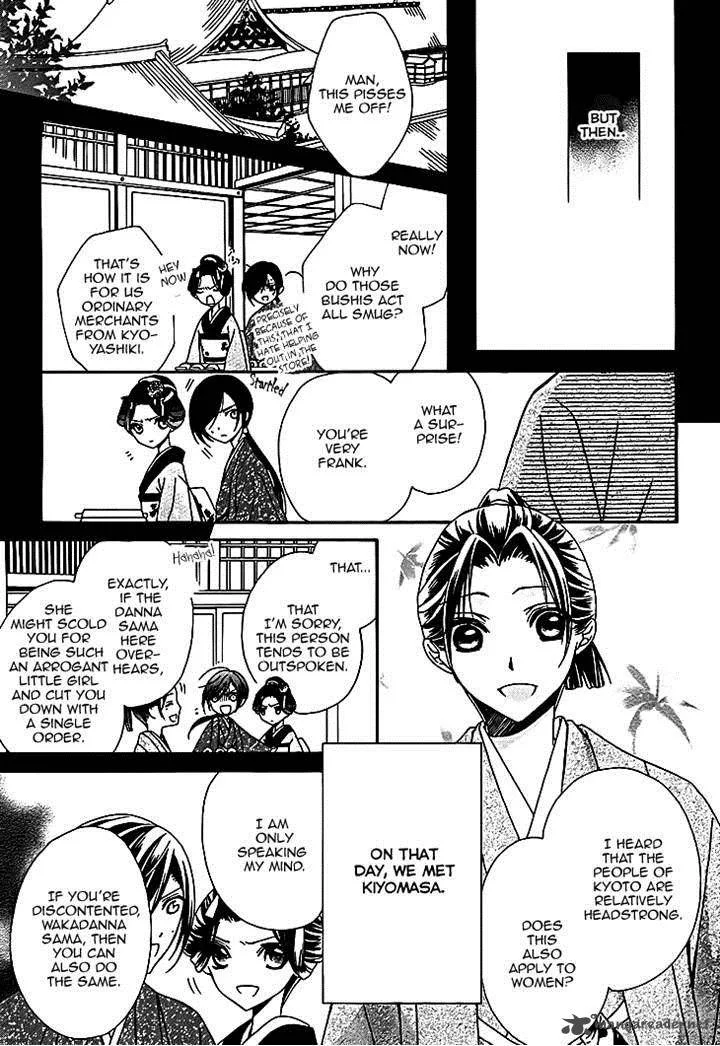 Yoshiwara Hana Oboro Chapter 10 page 13