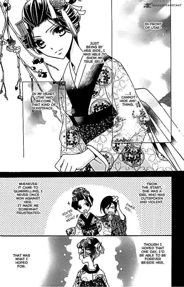 Yoshiwara Hana Oboro Chapter 10 page 12
