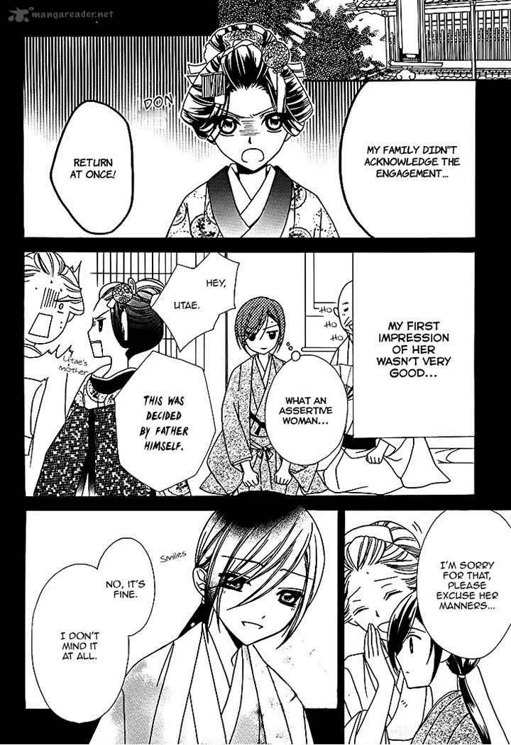 Yoshiwara Hana Oboro Chapter 10 page 8