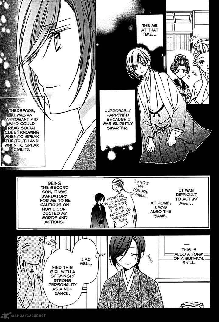 Yoshiwara Hana Oboro Chapter 10 page 9