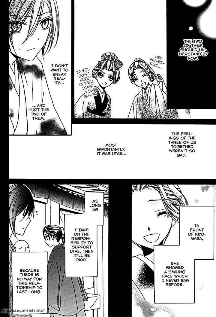 Yoshiwara Hana Oboro Chapter 10 page 16