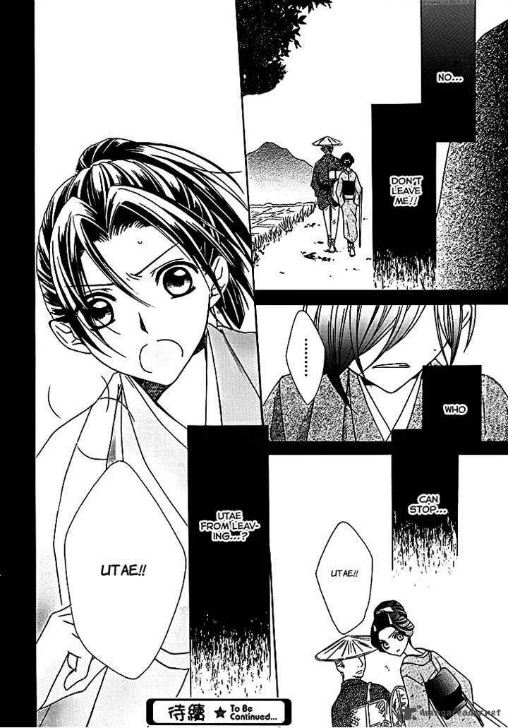 Yoshiwara Hana Oboro Chapter 10 page 20