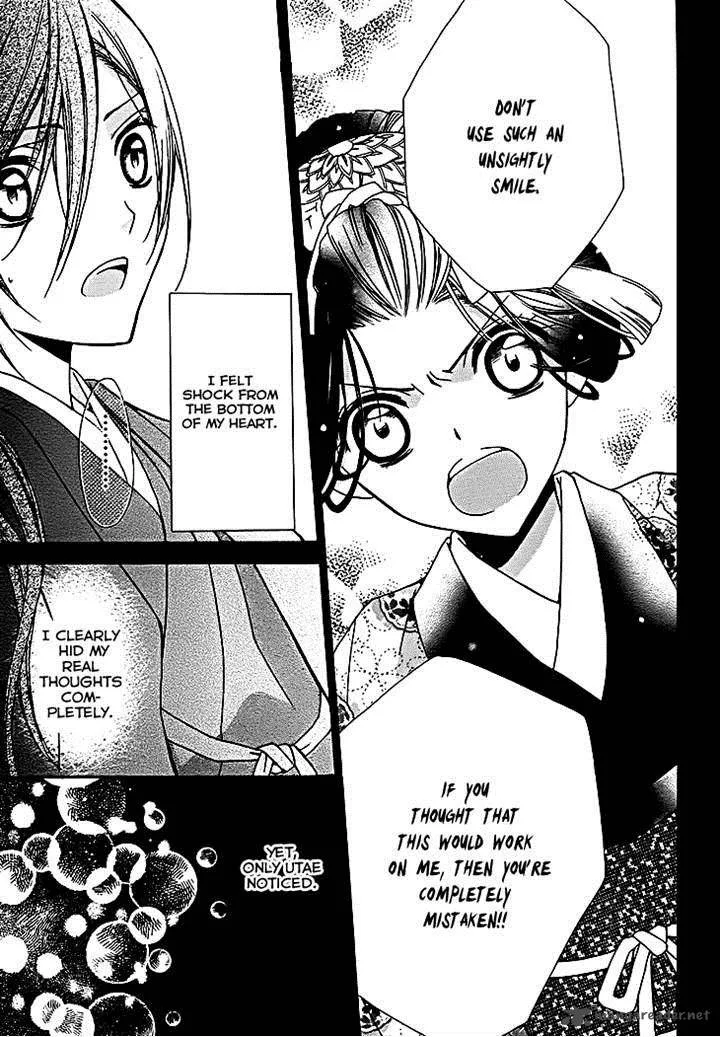 Yoshiwara Hana Oboro Chapter 10 page 11