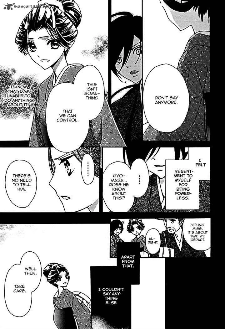 Yoshiwara Hana Oboro Chapter 10 page 19
