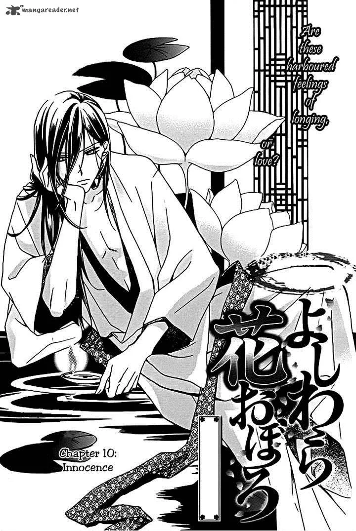 Yoshiwara Hana Oboro Chapter 10 page 1