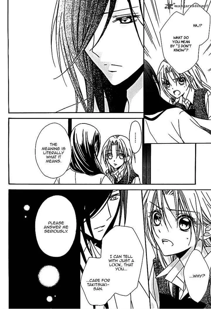 Yoshiwara Hana Oboro Chapter 10 page 4