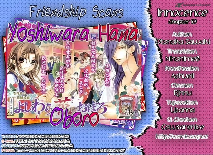 Yoshiwara Hana Oboro Chapter 10 page 22
