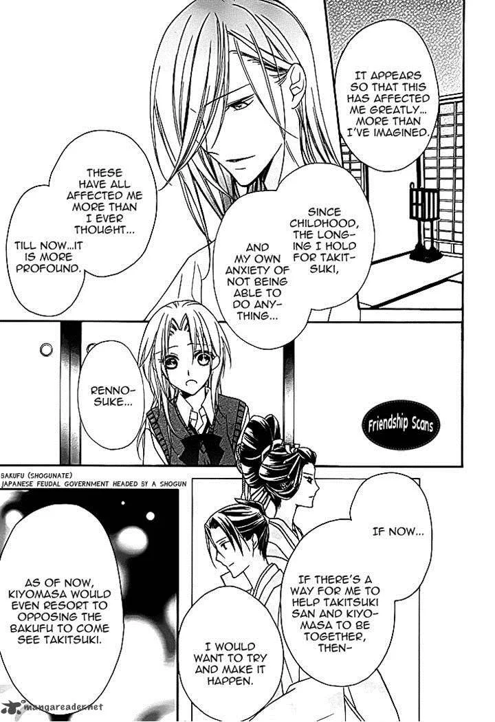 Yoshiwara Hana Oboro Chapter 11 page 9