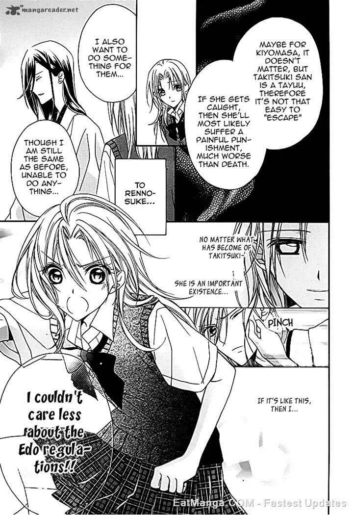Yoshiwara Hana Oboro Chapter 11 page 11